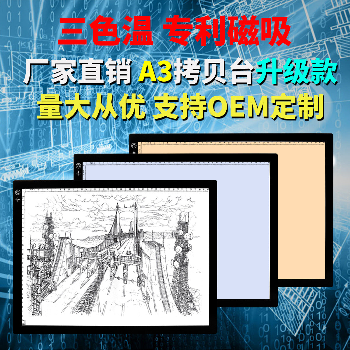 A4 Copy Table Led Copy Light Plate Light Transmission Table Animation Copy Drawing Led Drawing Board Drawing Board Copy Table